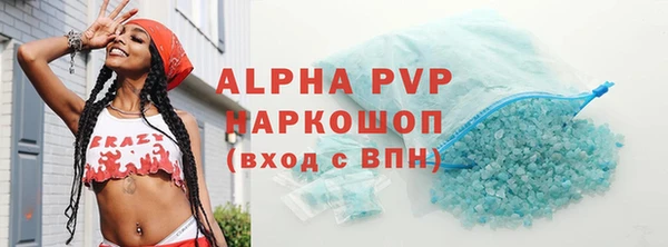 ALPHA PVP Верхнеуральск